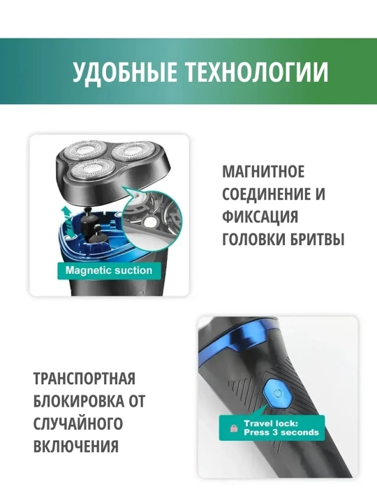 Электробритва для мужчин VGR , портативная, для сухого и влажного бритья