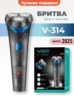 Угольный