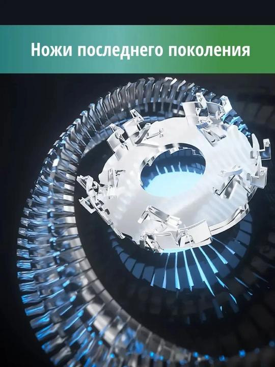 Электробритва для мужчин VGR , портативная, для сухого и влажного бритья