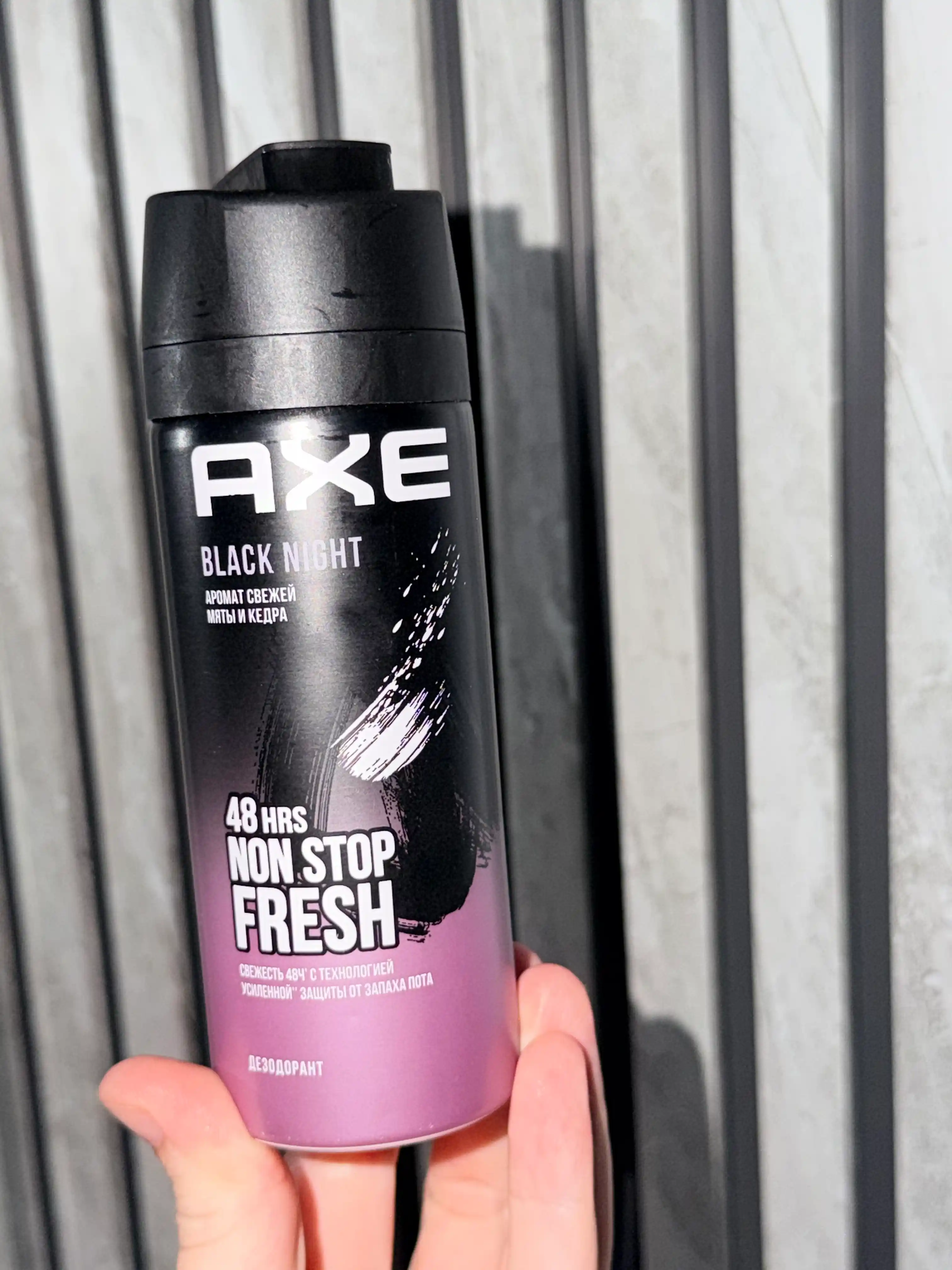 Dezodorant Axe, 150 ml