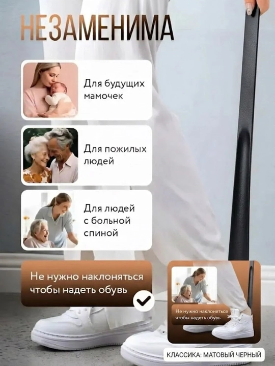 Магнитная деревянная ложка для обуви 55 см и 70 см, длинная, настенная, с держателем