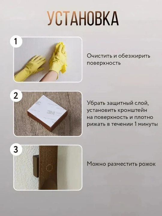55 sm va 70 sm o‘lchamdagi uzun, devorga osiladigan, ushlagichli poyabzal uchun magnitli yog‘och qoshiq