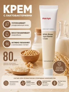 Алый