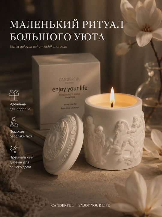 CANDERFUL magnoliya hidli aromatik sham 110 g, keramik idishda