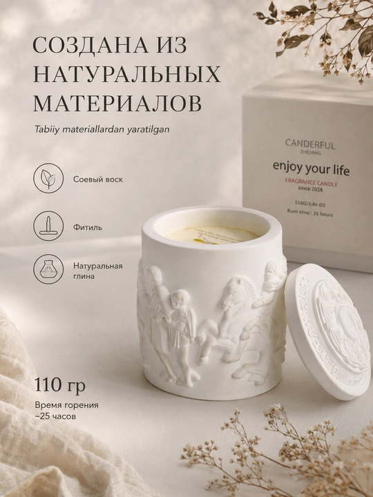CANDERFUL magnoliya hidli aromatik sham 110 g, keramik idishda
