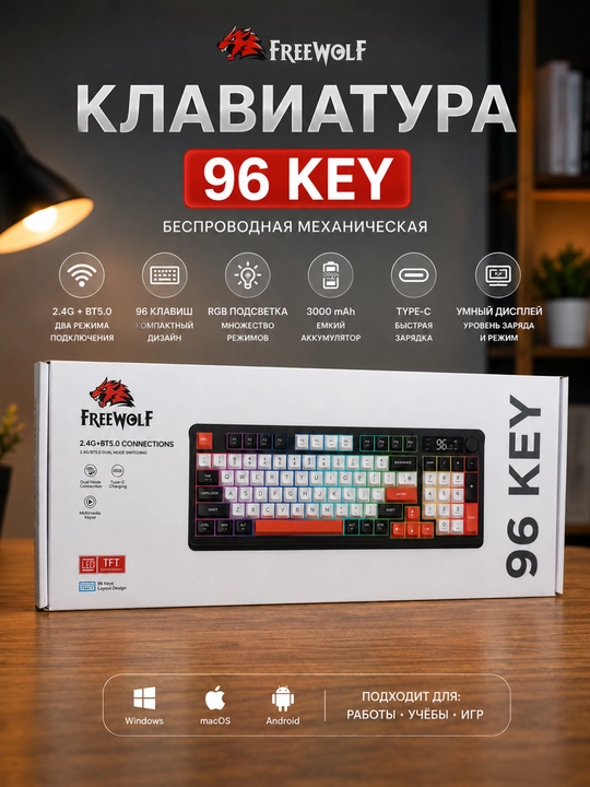 Mexanik o‘yin klaviatura