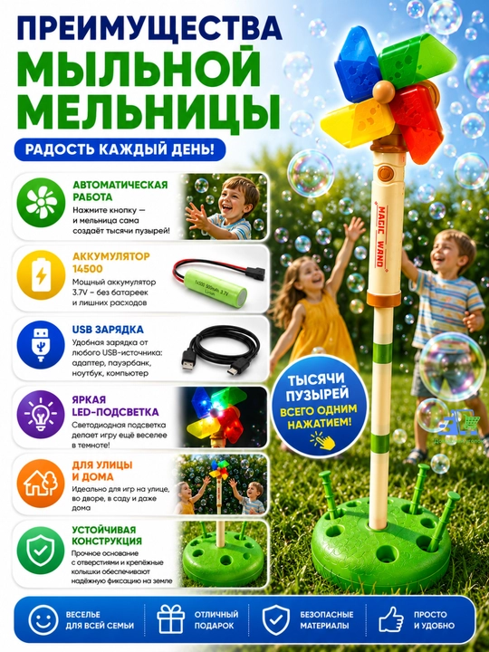 Sovun pufakchalari va yoritgichli mashina, bolalar uchun USB pufakchalar generatori