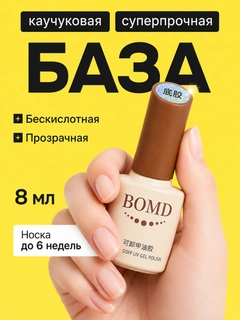 Бежевый