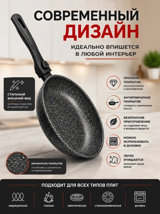 Сковорода антипригарная UAKEEN, с крышкой, гранитное покрытие  20. 24. 26. 28 cm