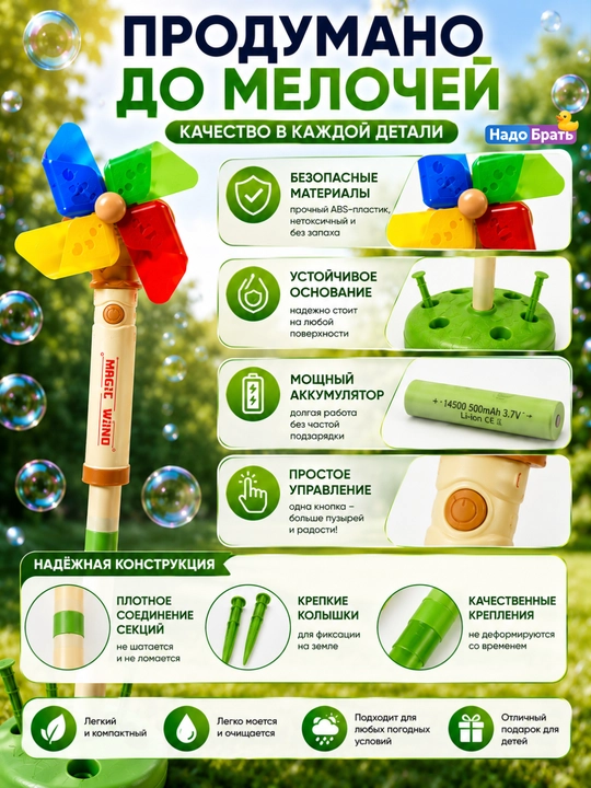 Sovun pufak mashinasi, LED chiroqli, USB generator bolalar uchun