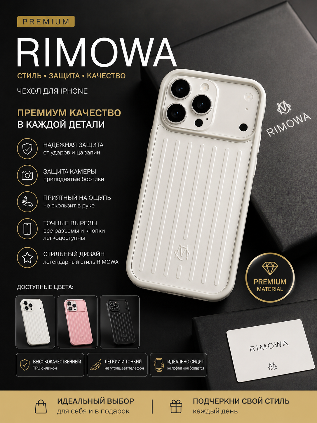 Чехол REMOWA 17 pro max для iPhone современный чехол для смартфонов - 