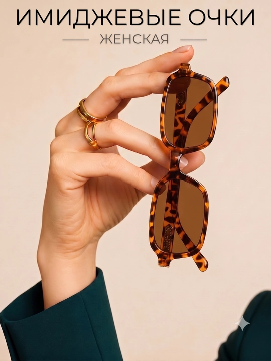 Oчки Miu Miu для девушек, с блокировкой яркости от компьютера