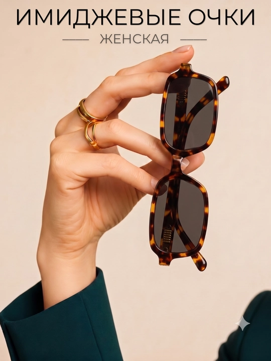 Oчки Miu Miu для девушек, с блокировкой яркости от компьютера