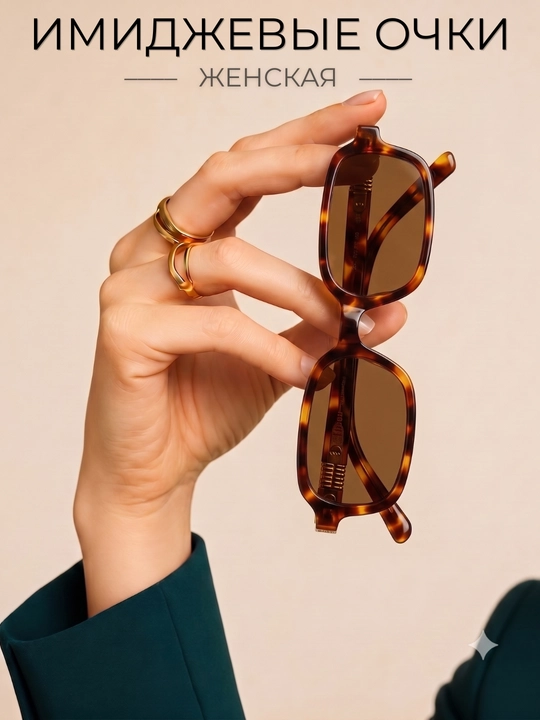 Oчки Miu Miu для девушек, с блокировкой яркости от компьютера