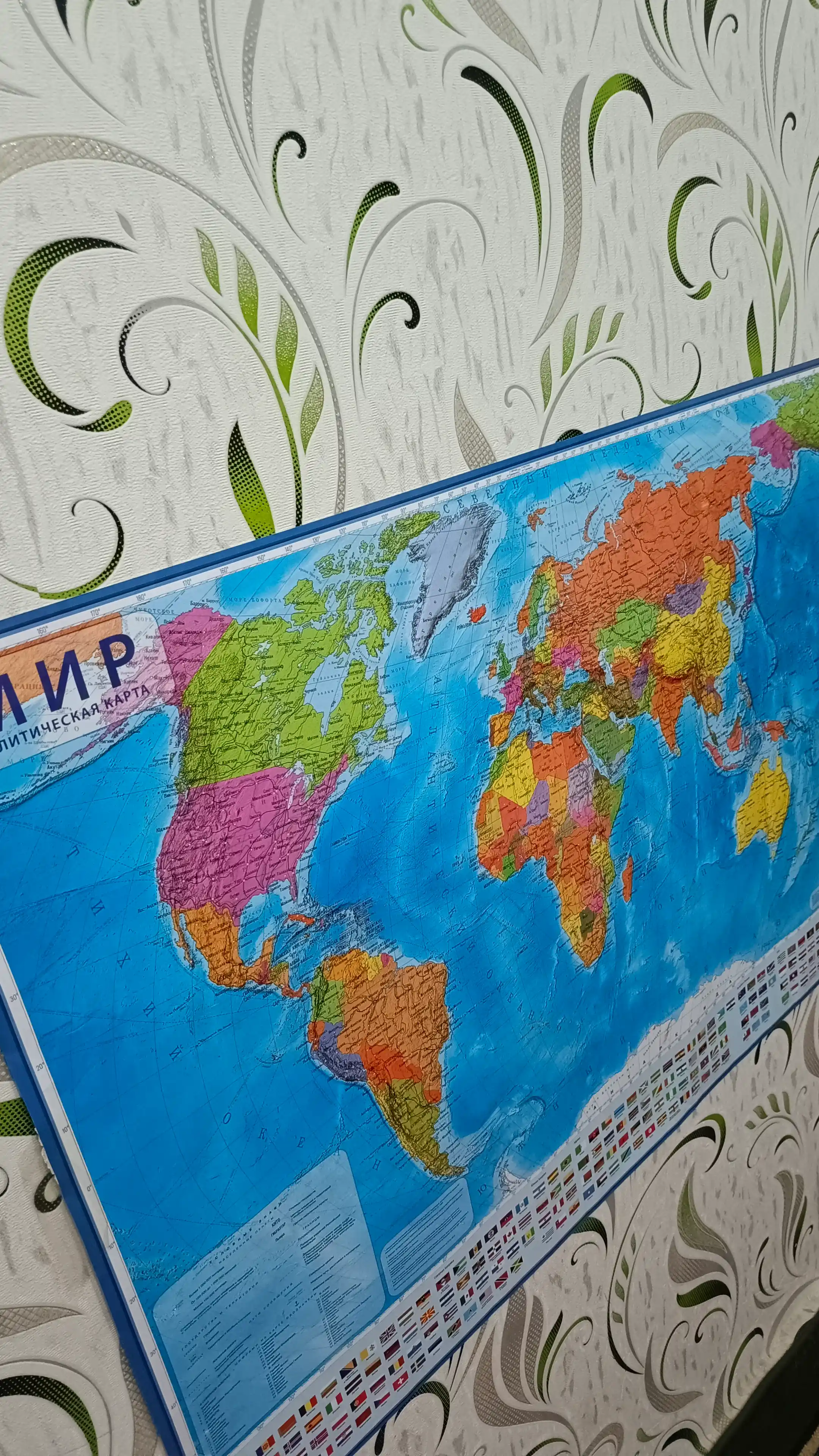 Dunyo xaritasi. Masshtab 1:32.000.000