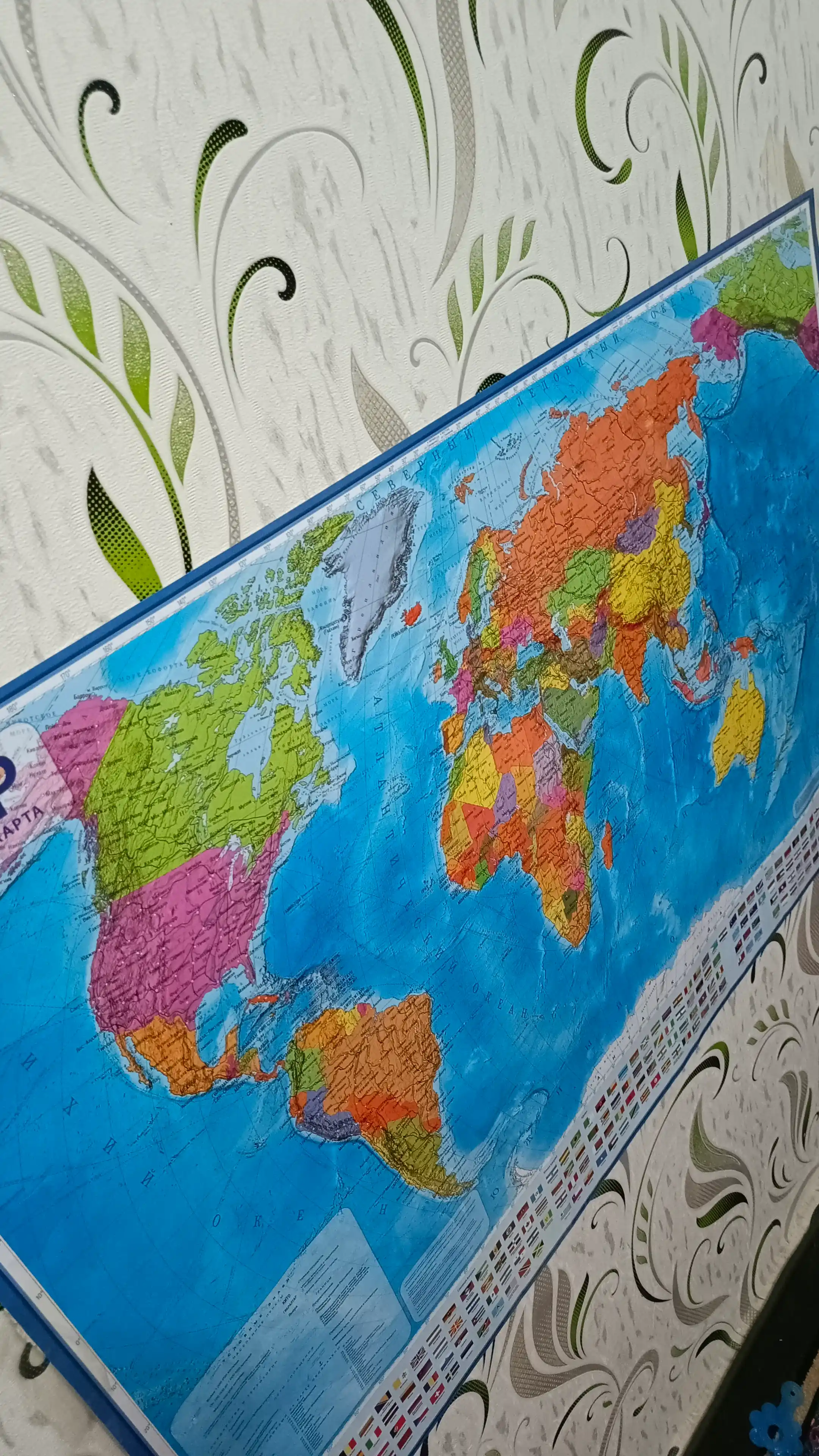 Dunyo xaritasi. Masshtab 1:32.000.000