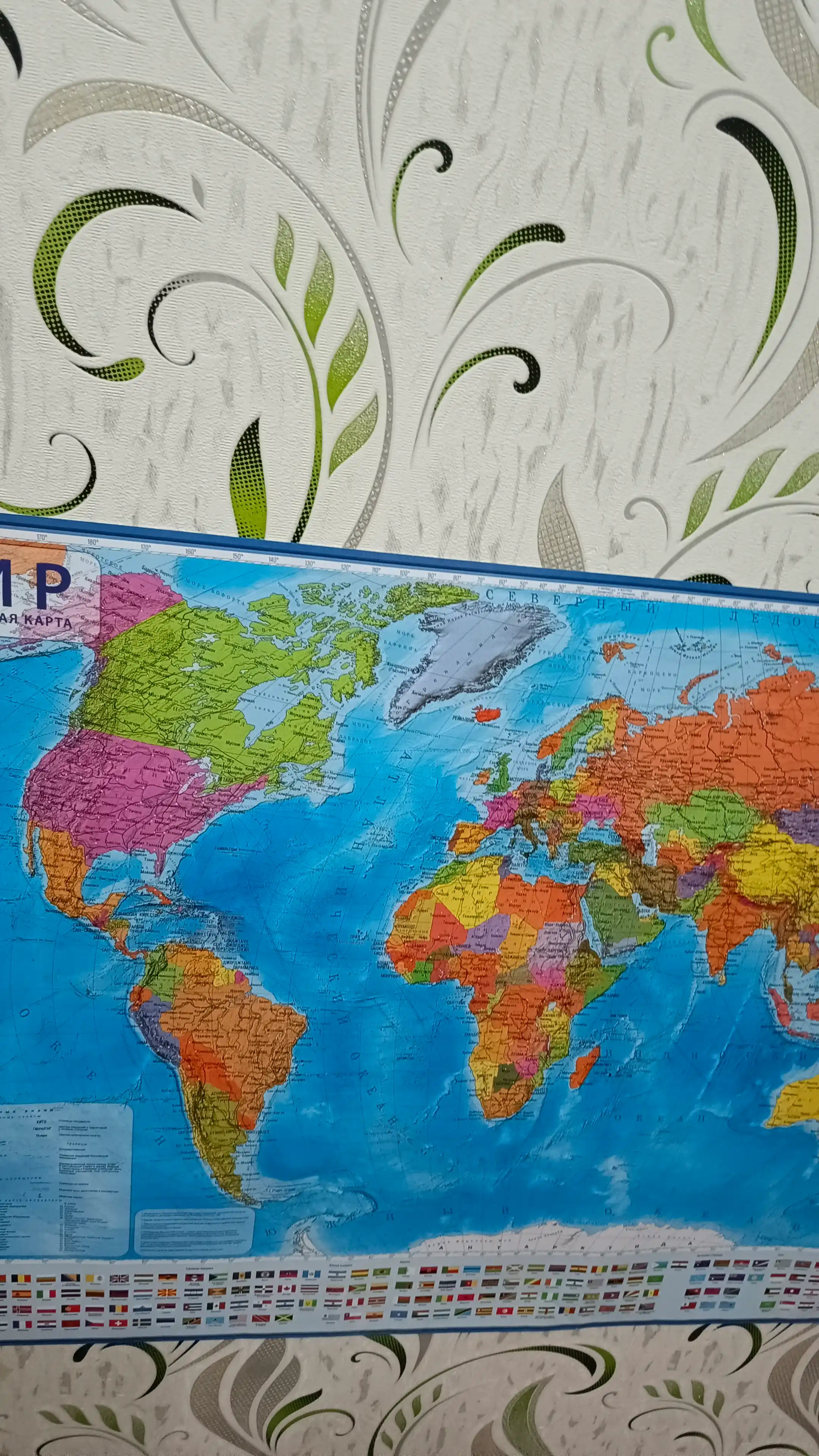 Dunyo xaritasi. Masshtab 1:32.000.000