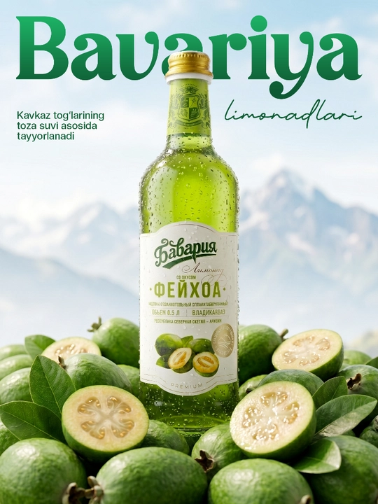 Alkogolsiz kuchli gazlangan «Bavariya Premium» Feyxoa ta’mli limonad ichimligi, 0.5 l - 