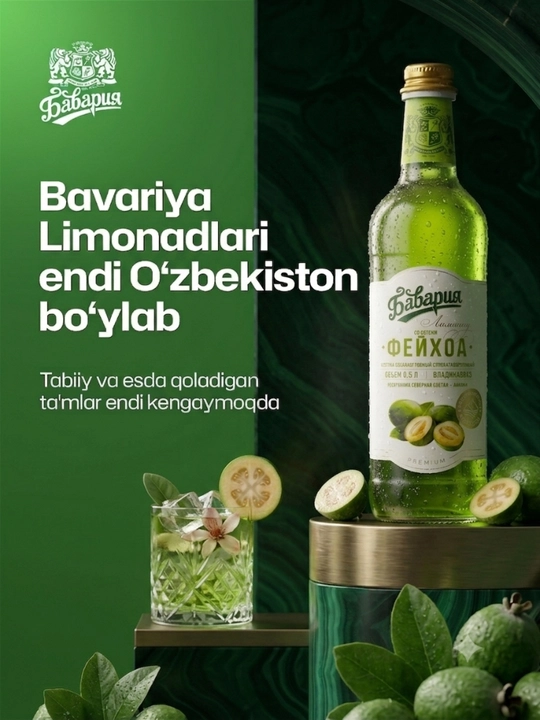 Alkogolsiz kuchli gazlangan «Bavariya Premium» Feyxoa ta’mli limonad ichimligi, 0.5 l