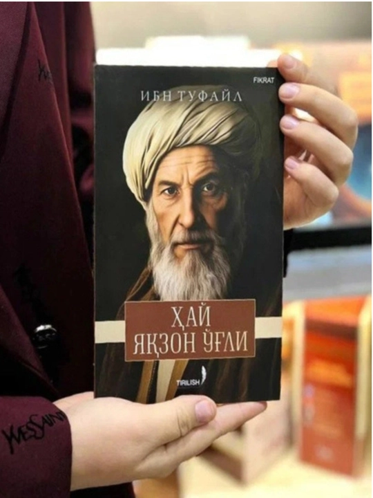 Hay Yaqazon o'g'li