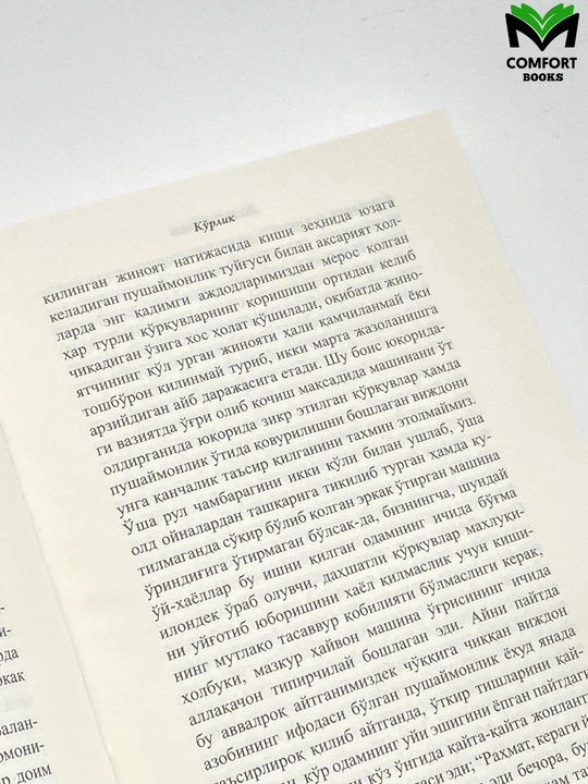 Ko'rlik - Joze Saramago