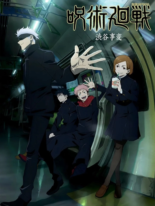 Jujutsu Kaisen posterlar plakatlar laminatlangan A4 formatlar - 