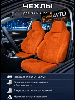 Оранжевый