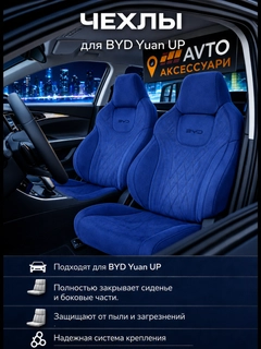 Синий