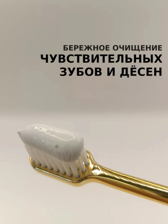 Зубная щетка, мягкая зубная щетка, антибактериальная, в подарочной коробке
