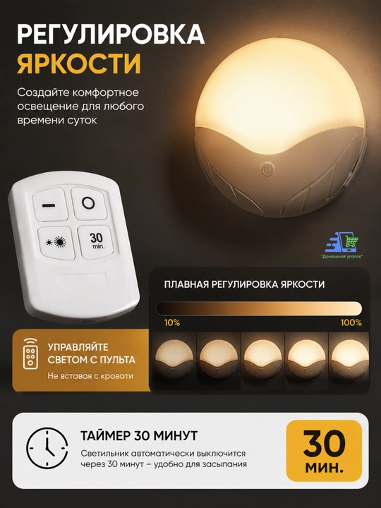 Pult va taymerli LED yoritgichlar to‘plami, USB dan, 1/3 dona