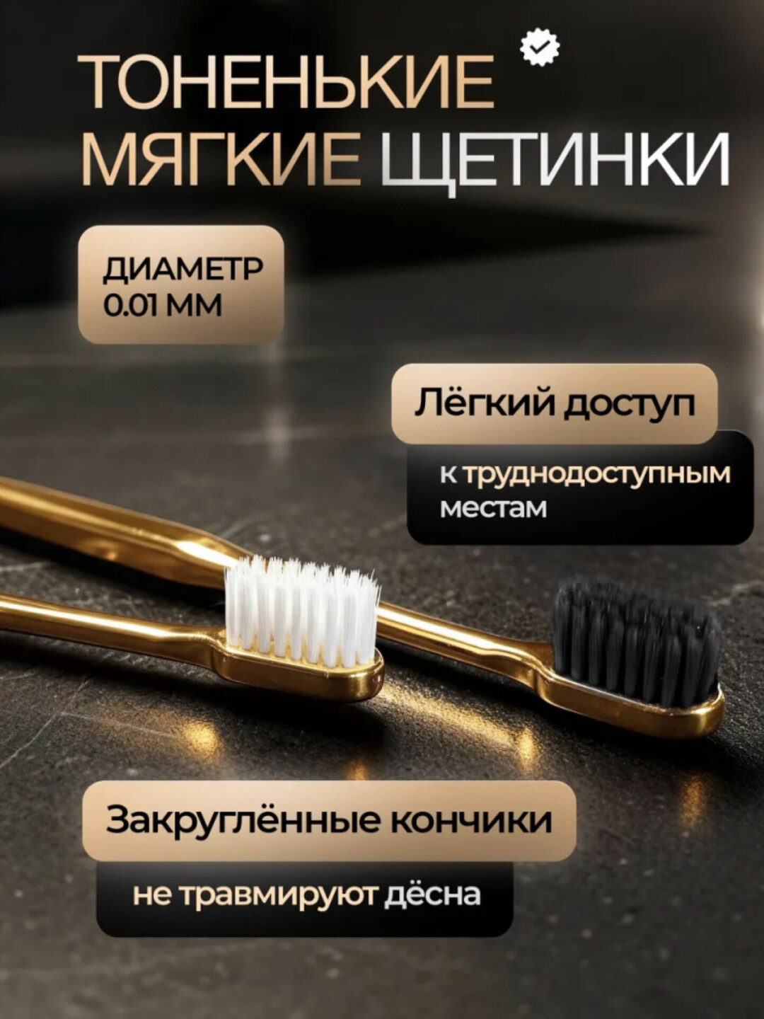 Зубная щетка, мягкая зубная щетка, антибактериальная, в подарочной коробке