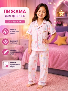 Розовый