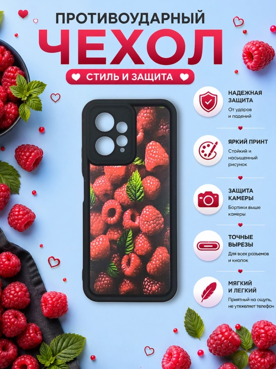 Redmi Note 12 4G smartfoni uchun g'ilof - 