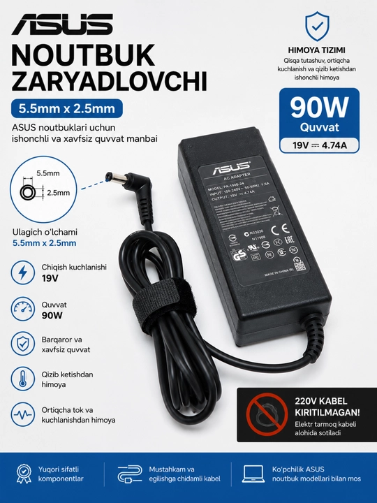 Зарядное устройство для ноутбуков ASUS 65W / 90W (5.5 × 2.5 мм)