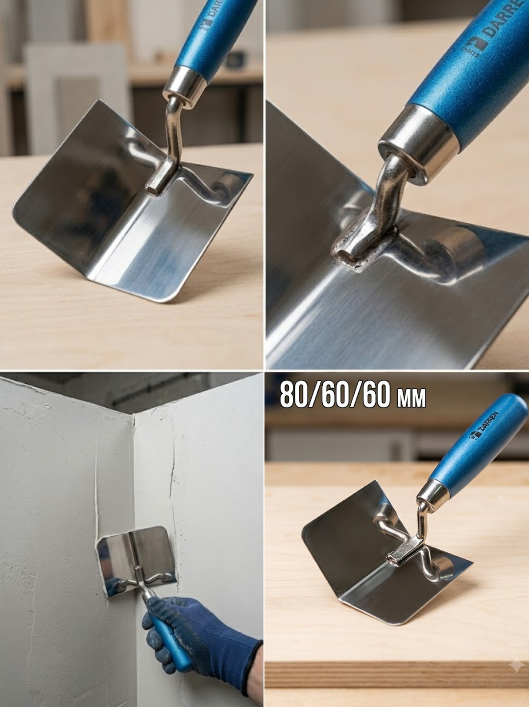 DARREN ichki burchaklar uchun burchak kelmasi (shpateli), zanglamaydigan pichoqli 80х60 mm