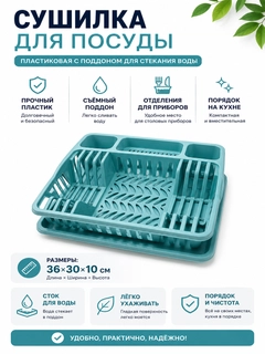 Морской