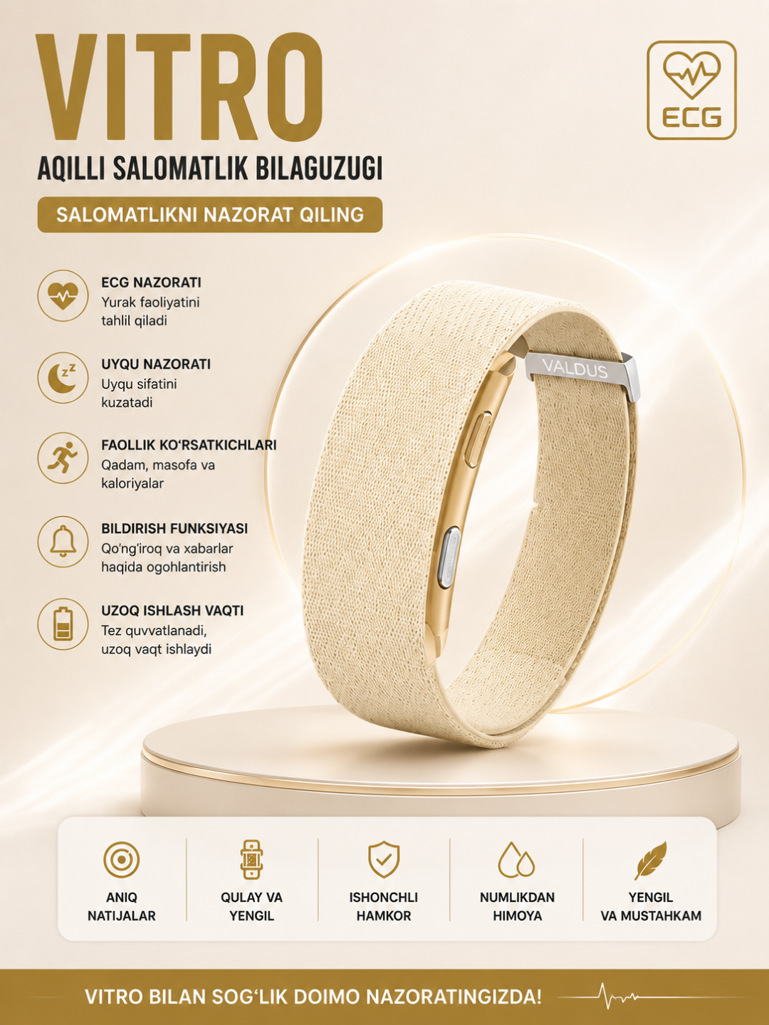 VALDUS VITRO ECG, умный фитнес браслет, фитнес трекер - 