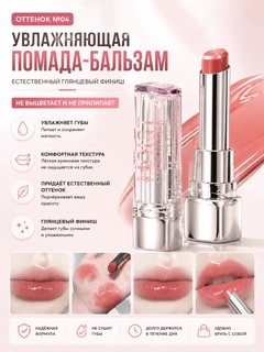 Алый