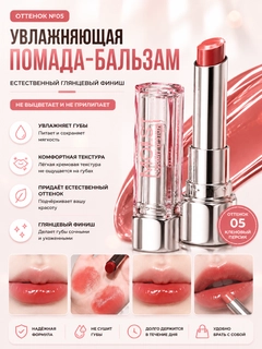 Кораллово-розовый