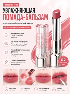 Конфетный