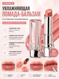 Коралловый меланж