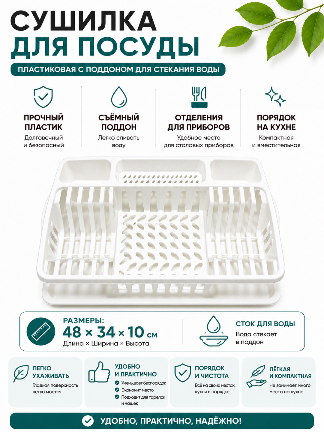 Прозрачный