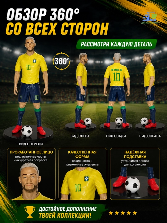 Katta futbol yulduzlari figurkalari — Messi, Mbappe, Ronaldo, Lamine Yamal, Vinisius