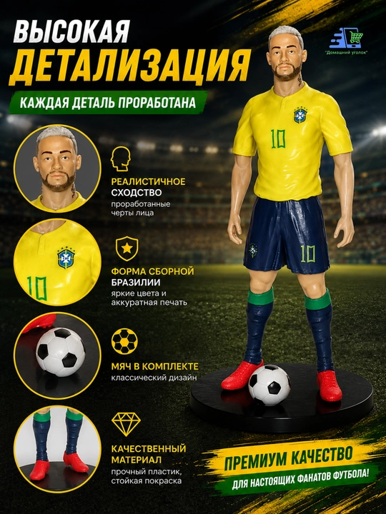 Katta futbol yulduzlari figurkalari — Messi, Mbappe, Ronaldo, Lamine Yamal, Vinisius