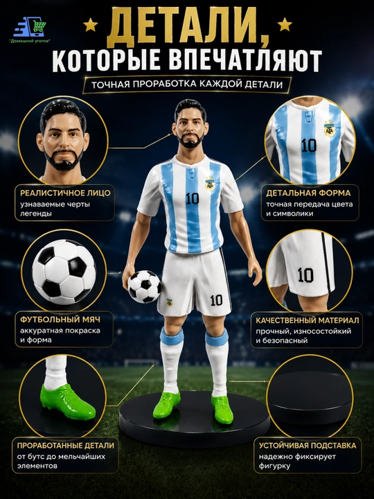 Katta futbol yulduzlari figurkalari — Messi, Mbappe, Ronaldo, Lamine Yamal, Vinisius
