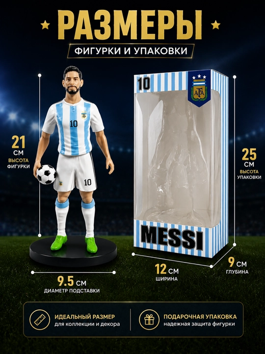 Katta futbol yulduzlari figurkalari — Messi, Mbappe, Ronaldo, Lamine Yamal, Vinisius
