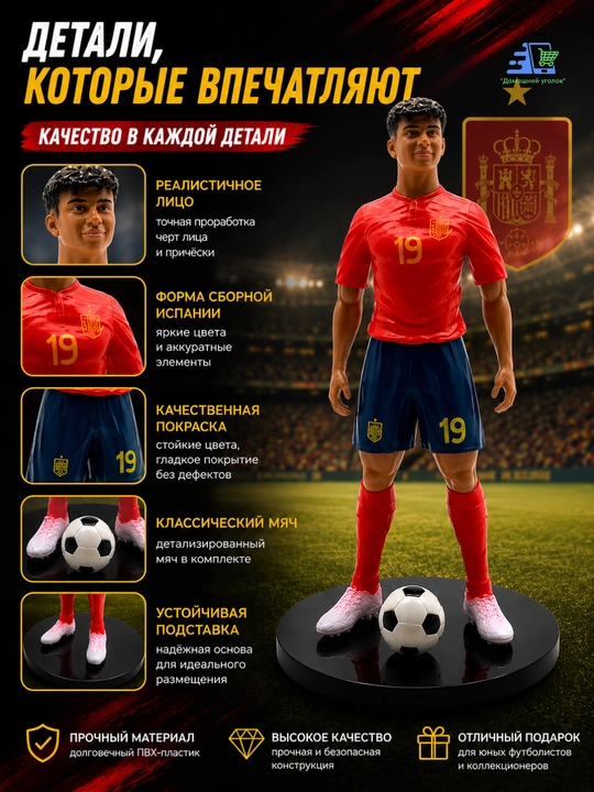 Katta futbol yulduzlari figurkalari — Messi, Mbappe, Ronaldo, Lamine Yamal, Vinisius