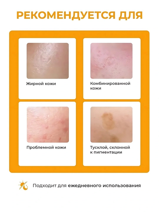 Celimax Pore & Dark Spot Brightening Cream yuz kremi, 35 ml