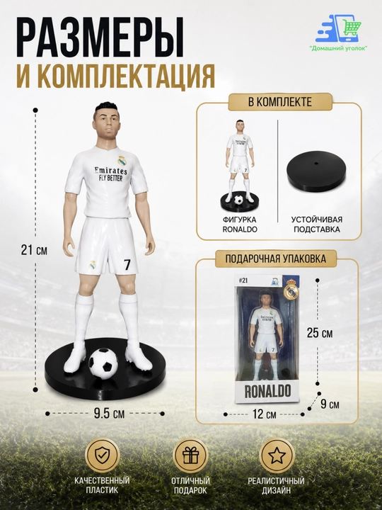 Katta futbol yulduzlari figurkalari — Messi, Mbappe, Ronaldo, Lamine Yamal, Vinisius
