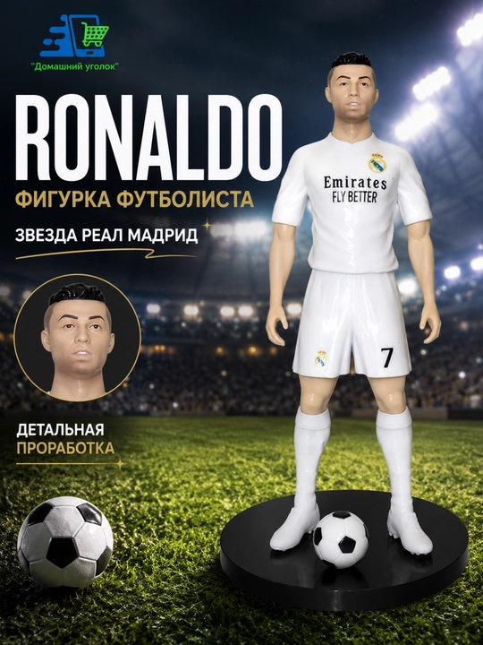 Katta futbol yulduzlari figurkalari — Messi, Mbappe, Ronaldo, Lamine Yamal, Vinisius